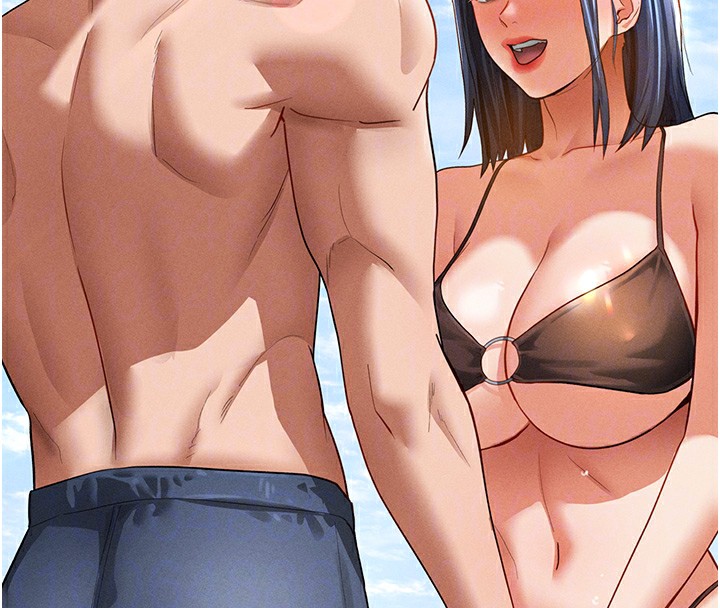 私密视角