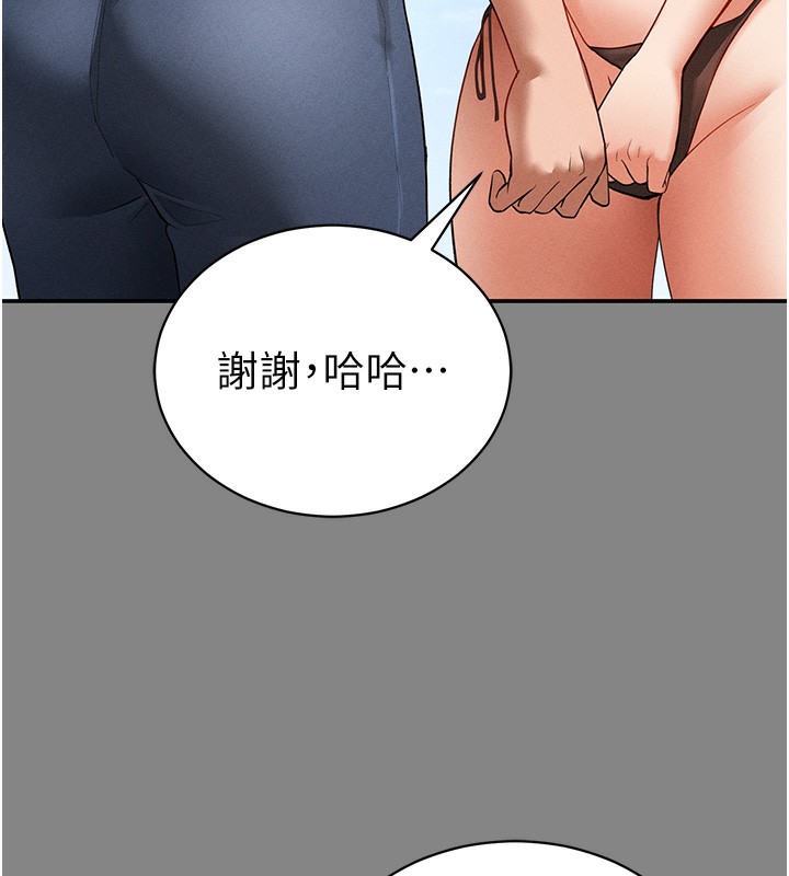 私密视角