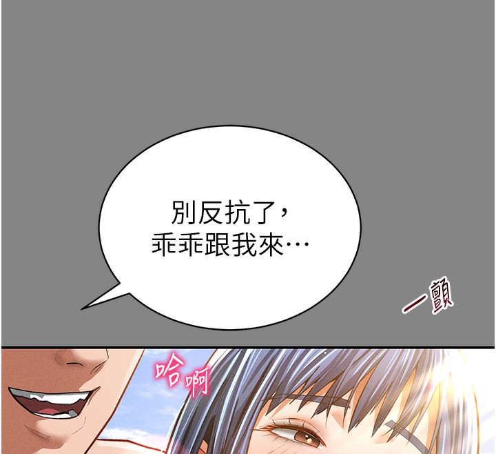 私密视角