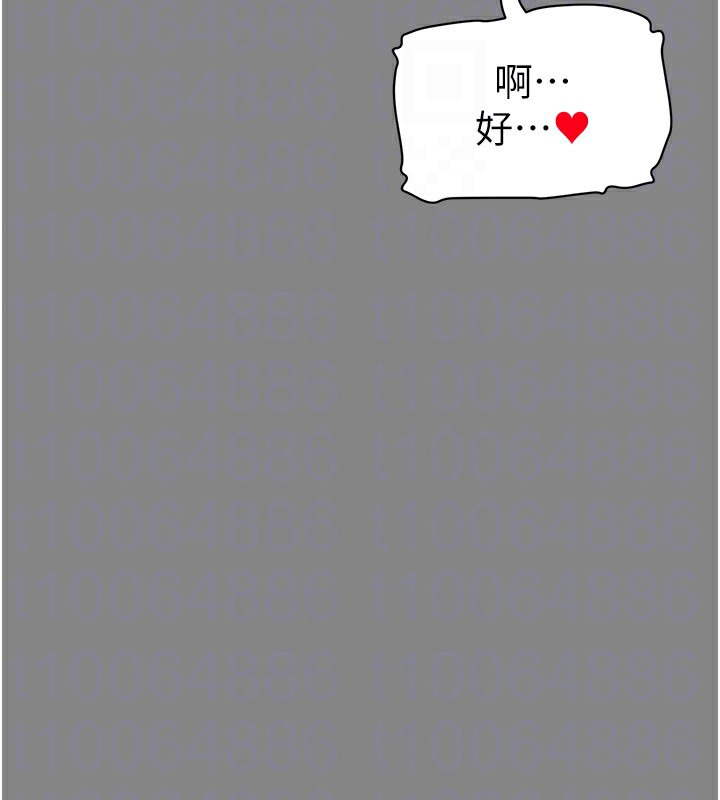私密视角