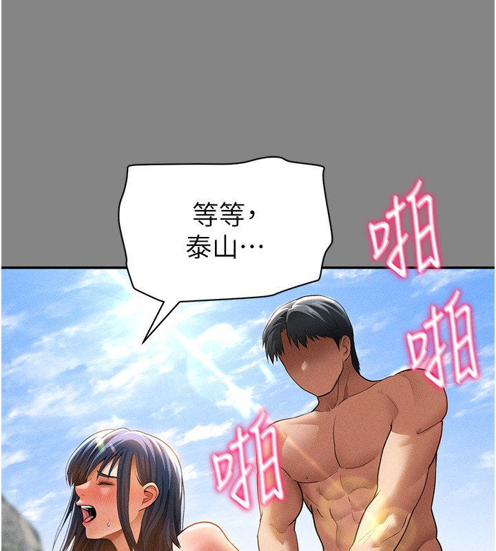 私密视角