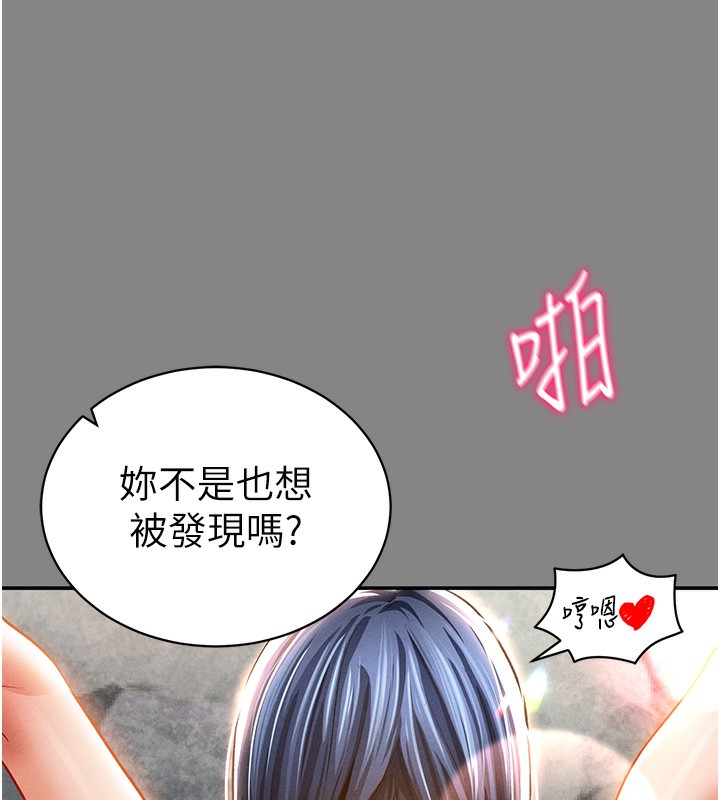 私密视角