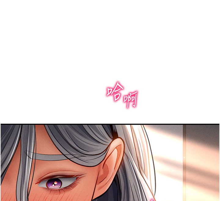 私密视角