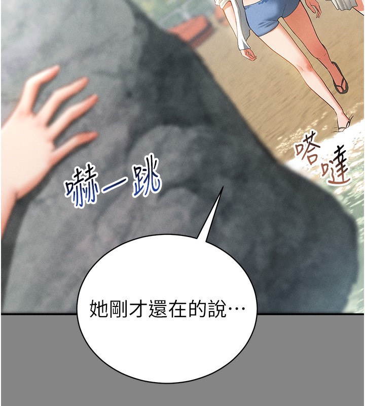 私密视角