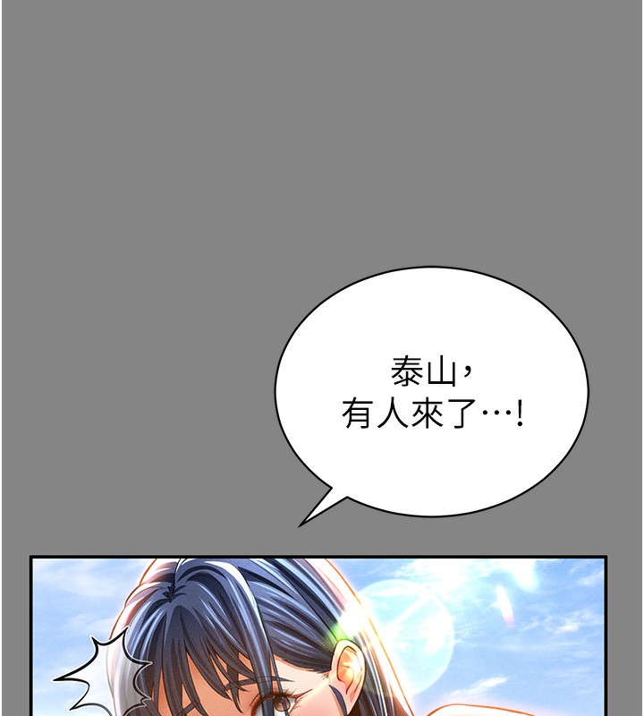 私密视角