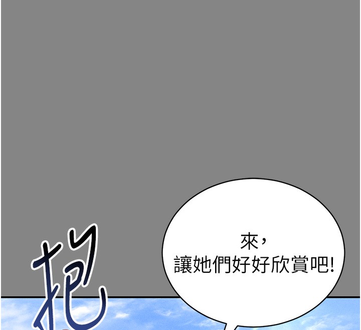 私密视角