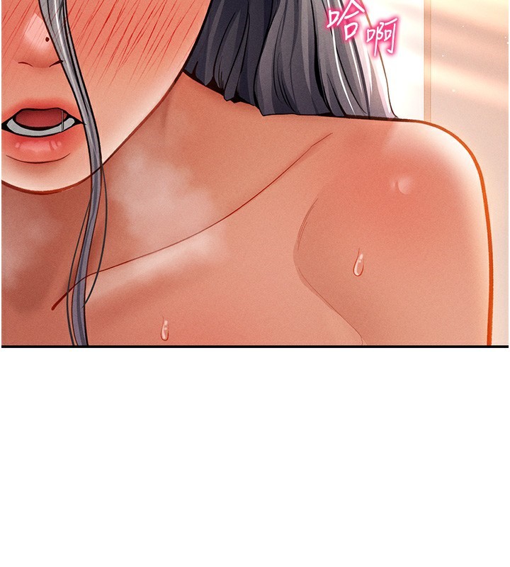 私密视角