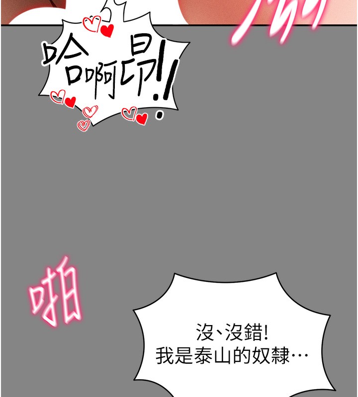 私密视角