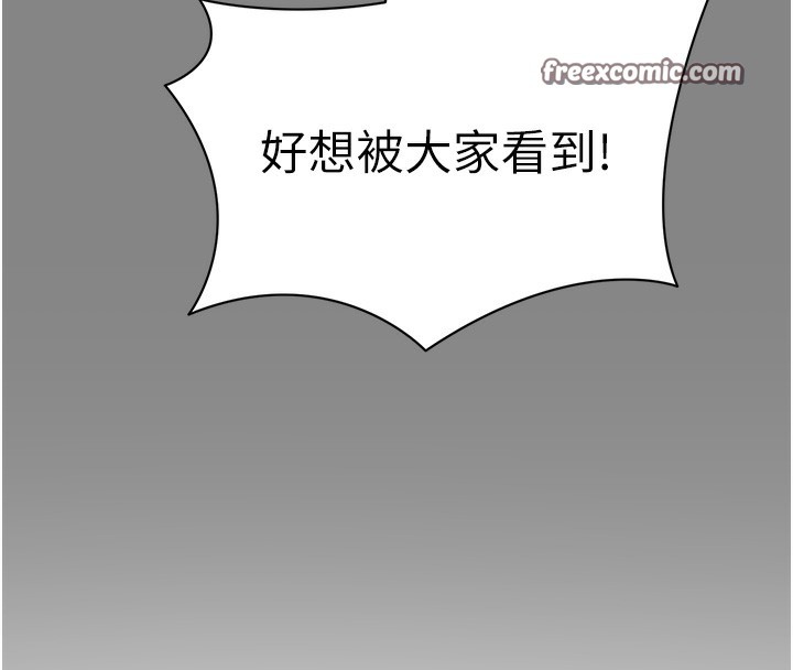 私密视角
