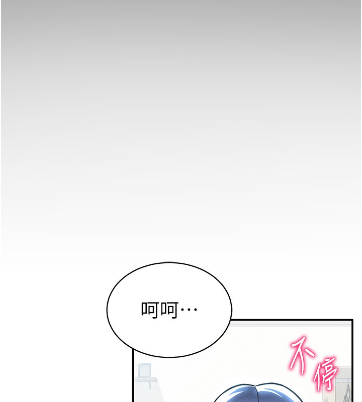 私密视角