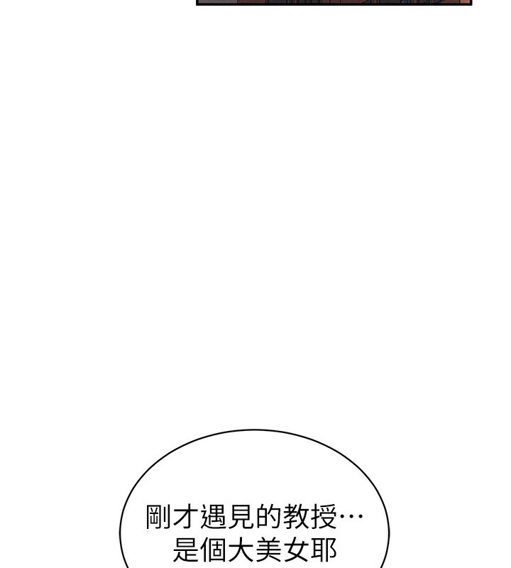 私密视角