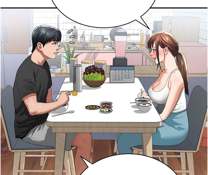 私密视角