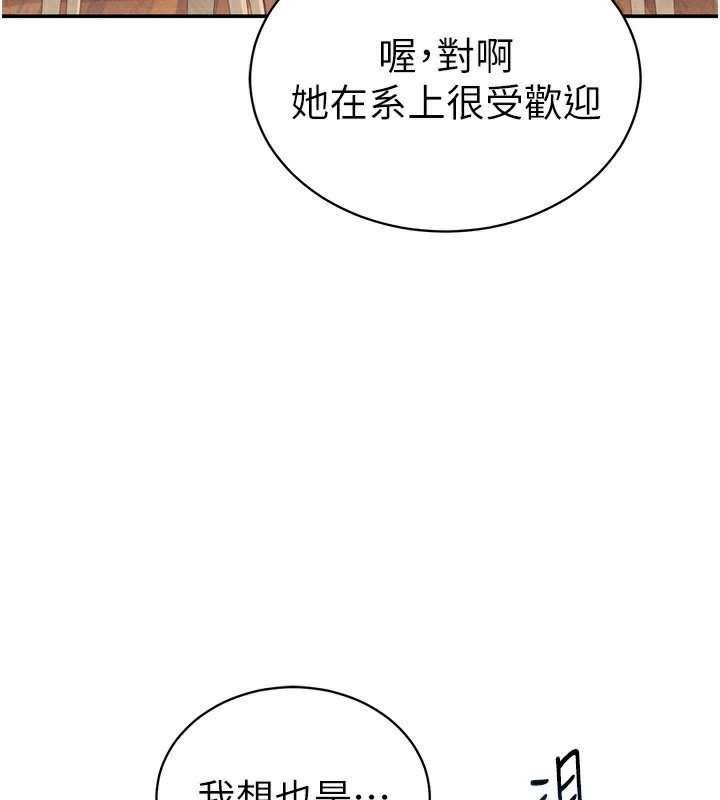 私密视角
