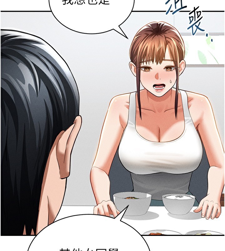 私密视角
