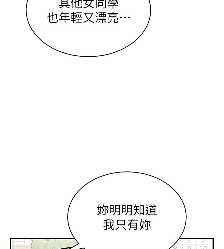 私密视角