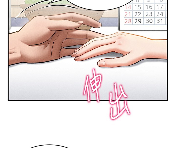 私密视角