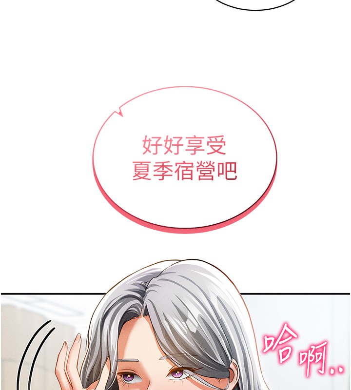 私密视角