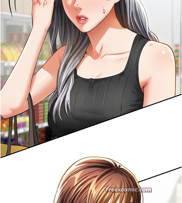 私密视角