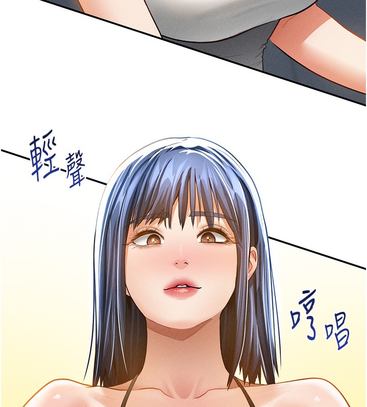 私密视角