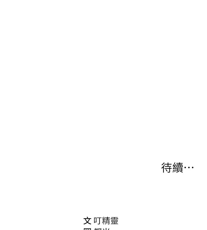 私密视角