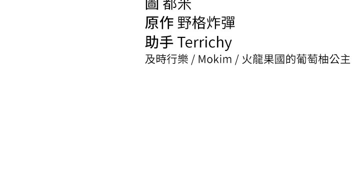 私密视角
