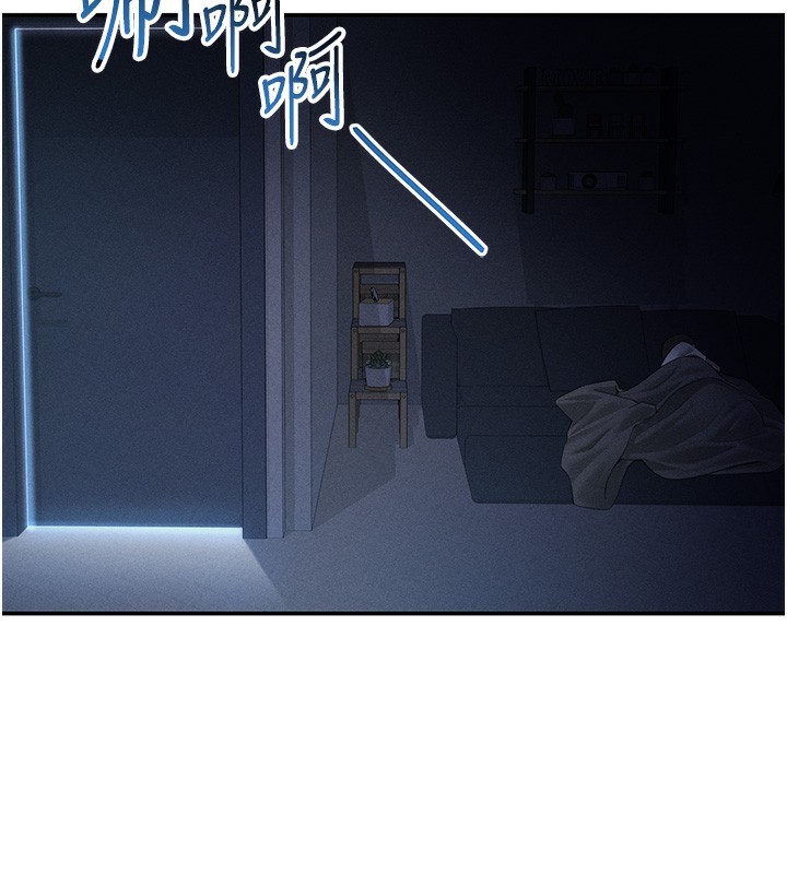 私密视角