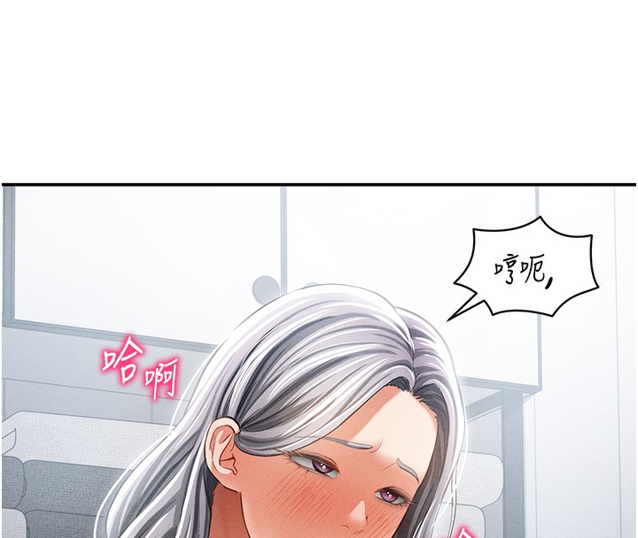 私密视角