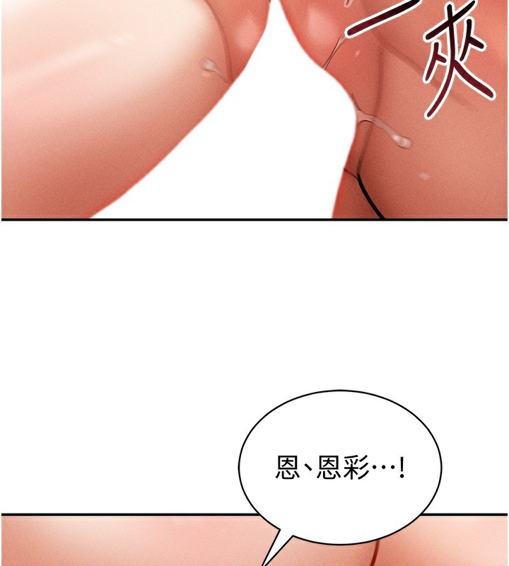 私密视角