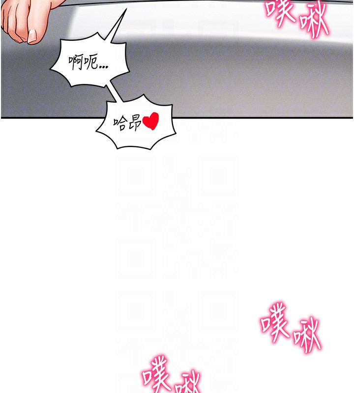私密视角