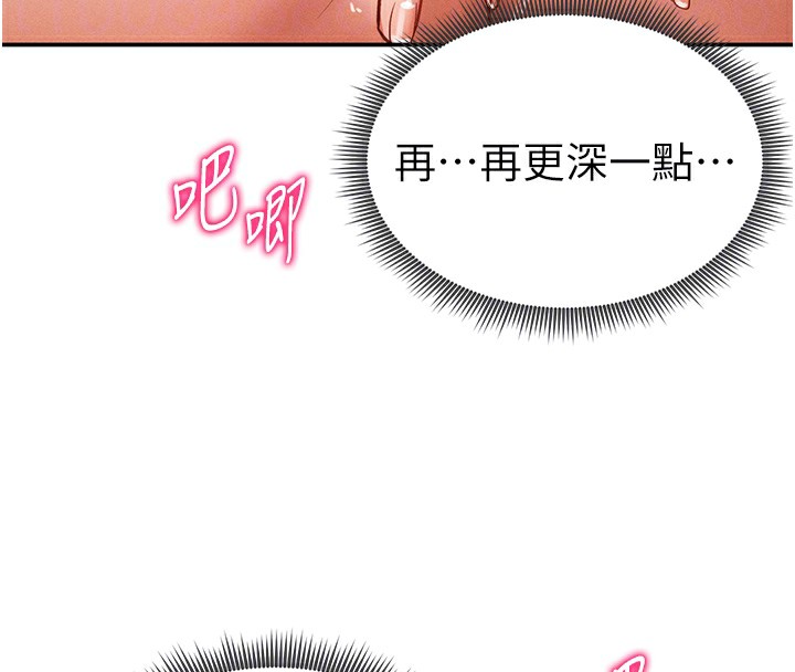 私密视角