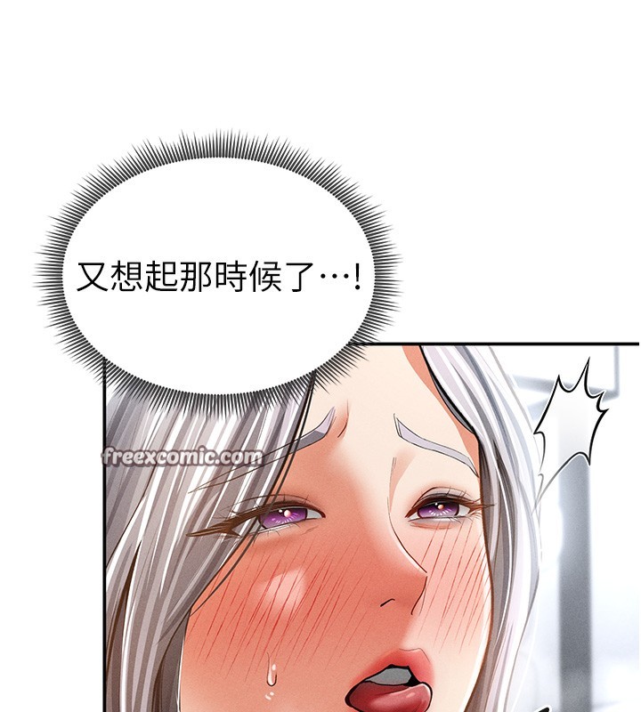 私密视角