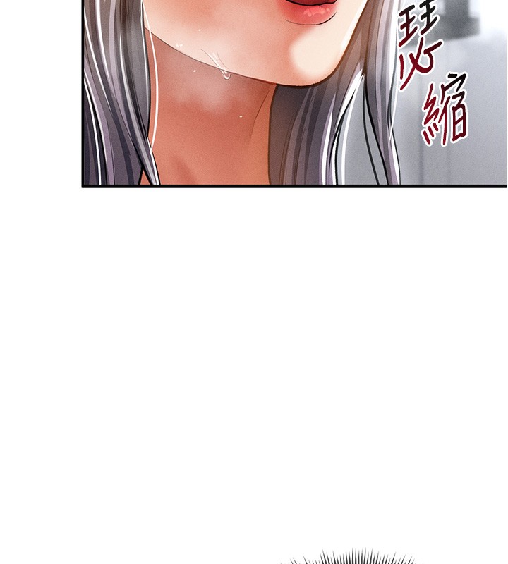 私密视角