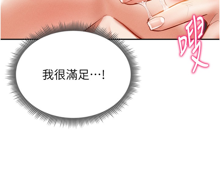 私密视角