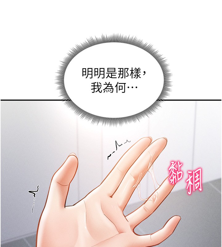 私密视角