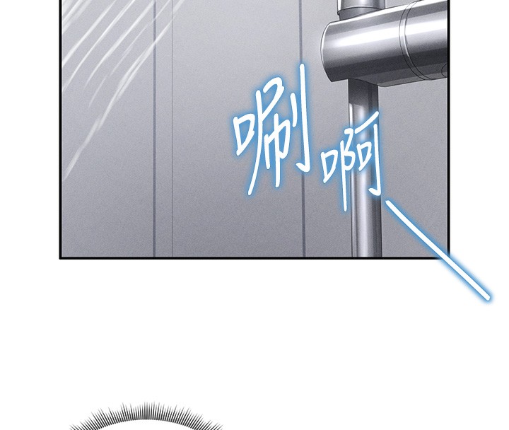 私密视角