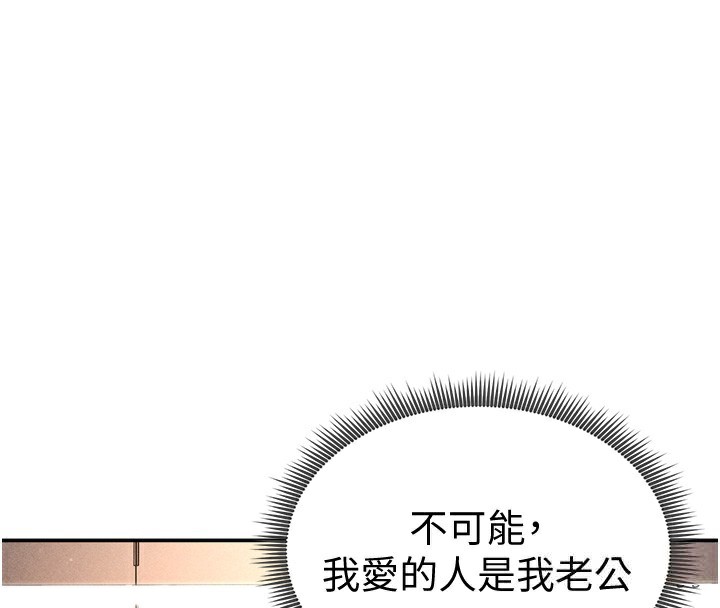 私密视角