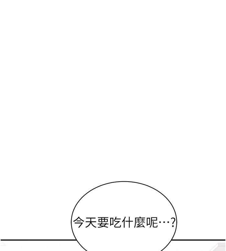 私密视角