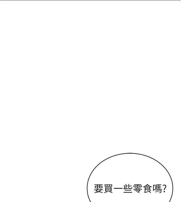 私密视角