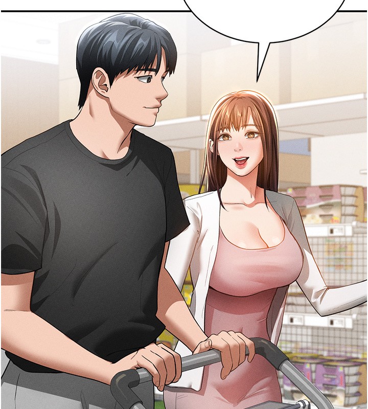 私密视角