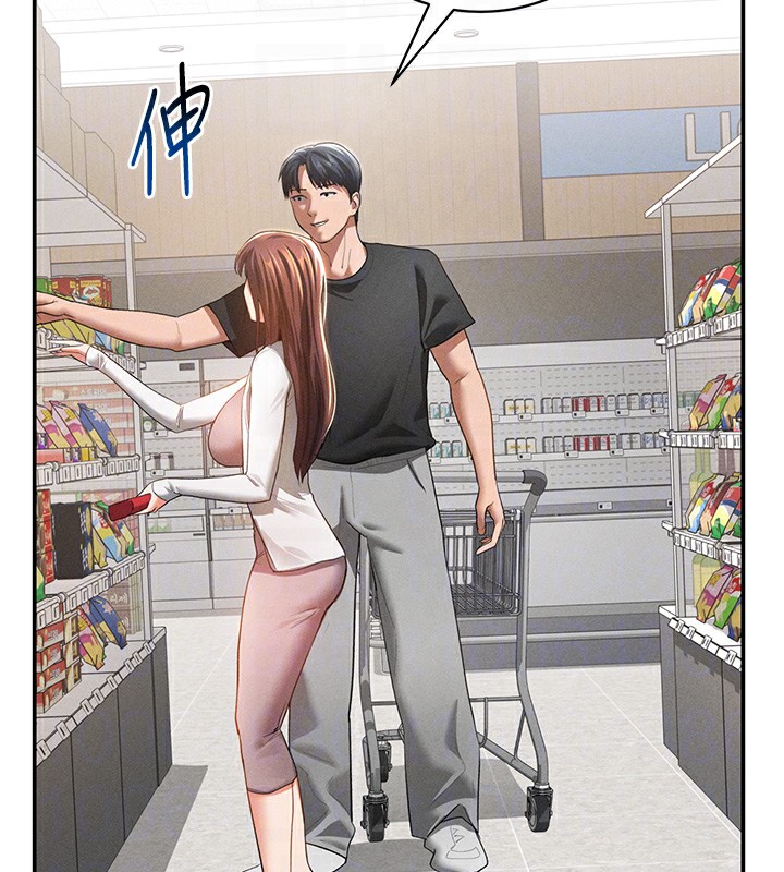 私密视角