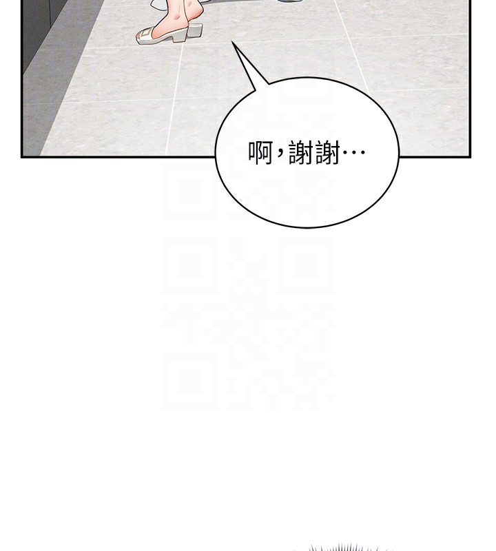 私密视角