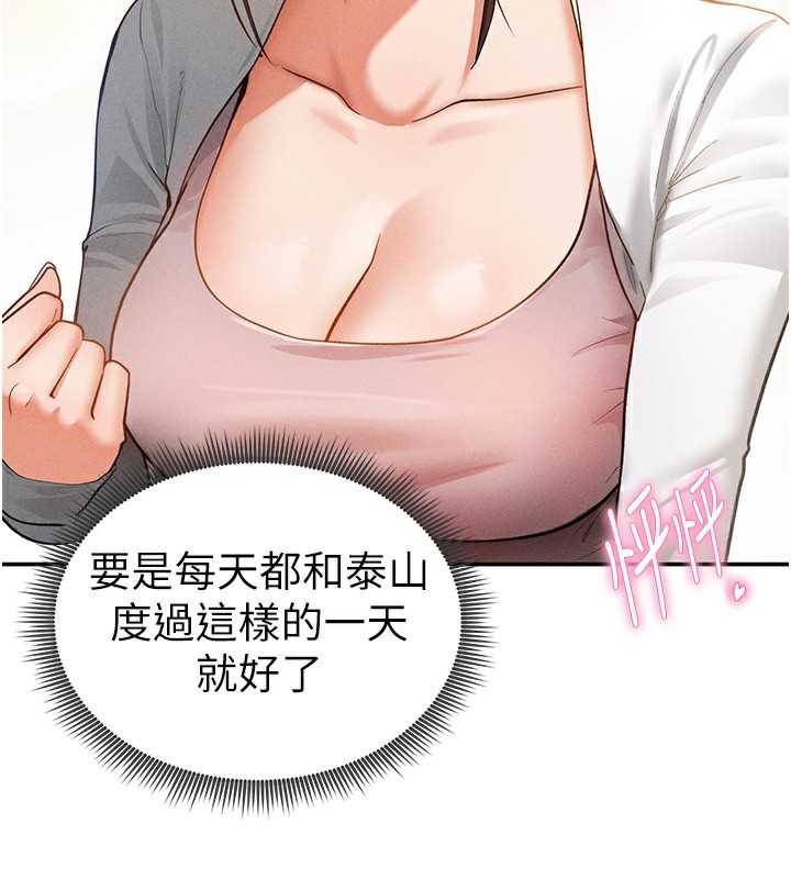 私密视角