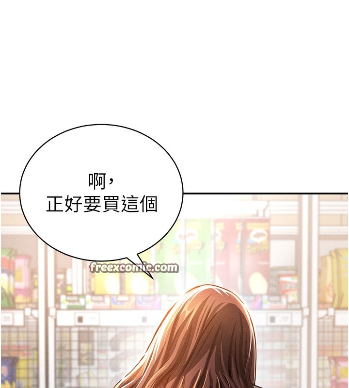 私密视角