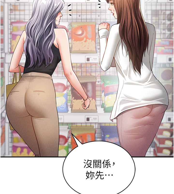 私密视角
