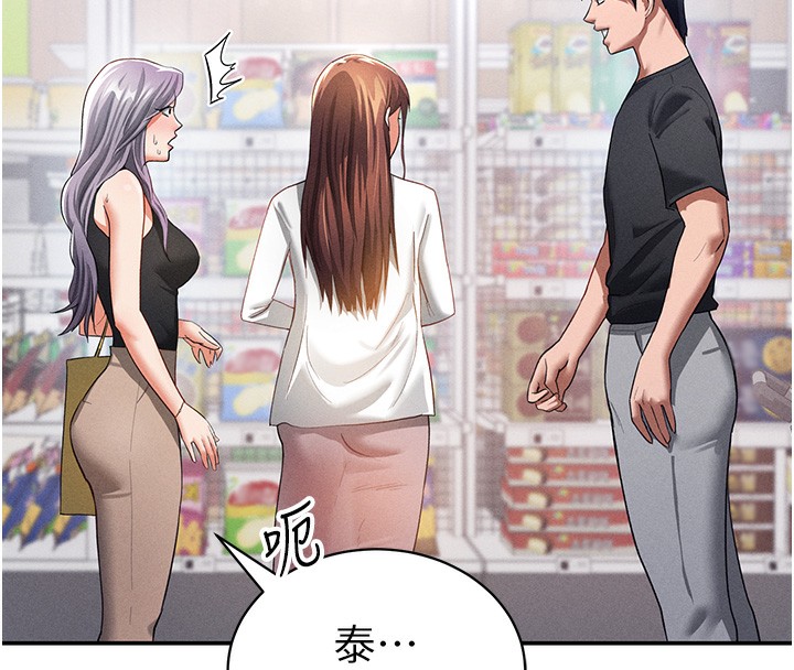 私密视角