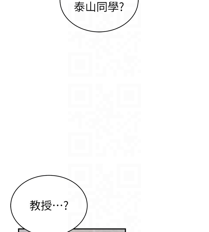 私密视角