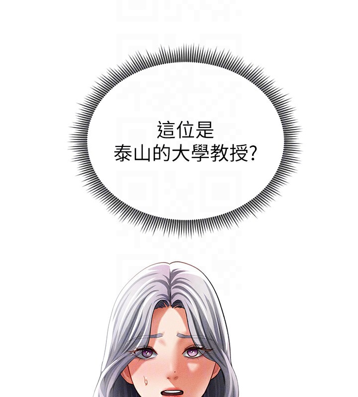 私密视角