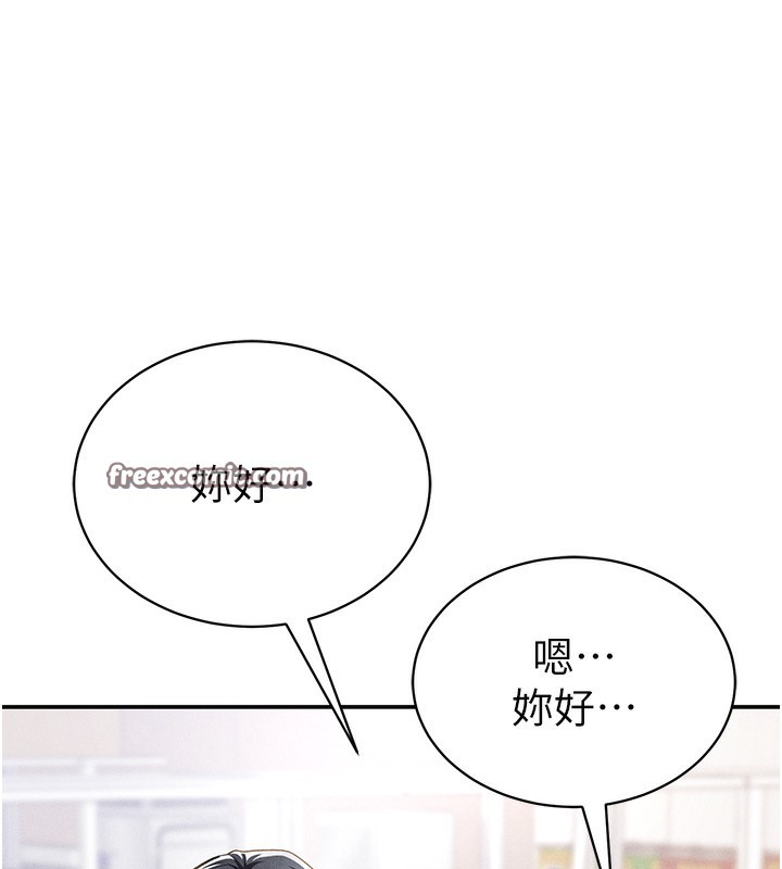 私密视角