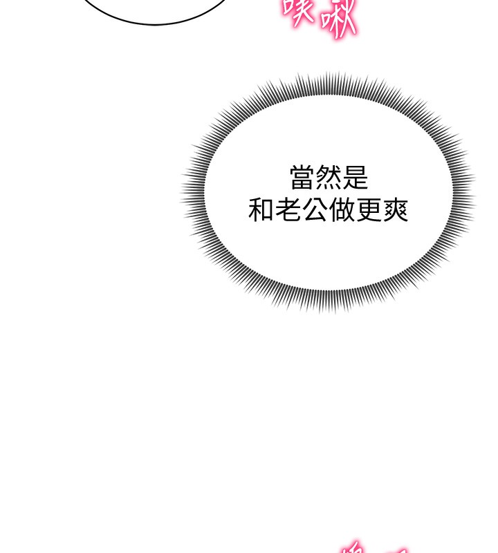 私密视角