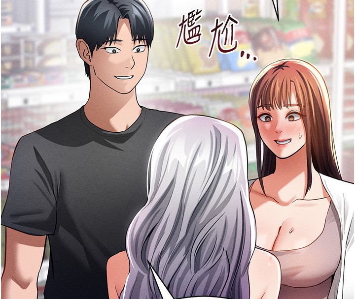 私密视角